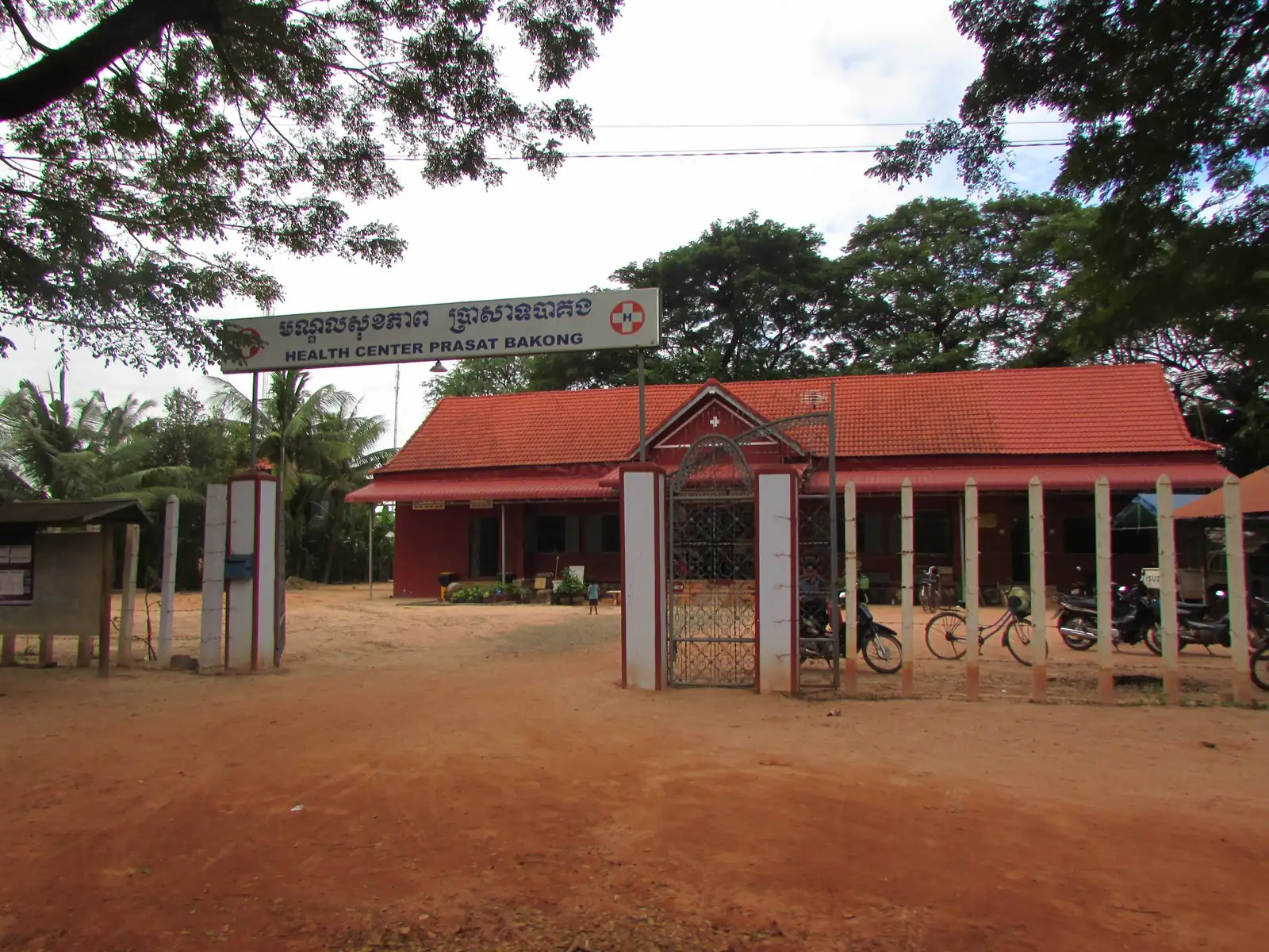 The gate and red-roofed building of Prasat Bakong Health Center in Siem Reap Province, Cambodia